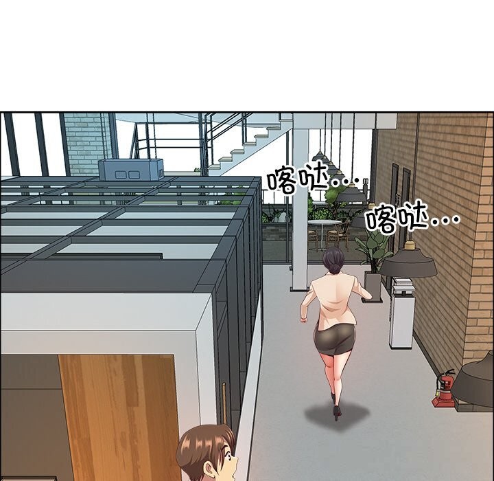 最強男人第38話