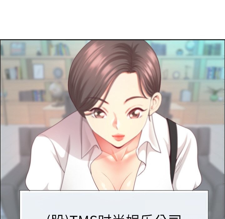 最强男人第38話