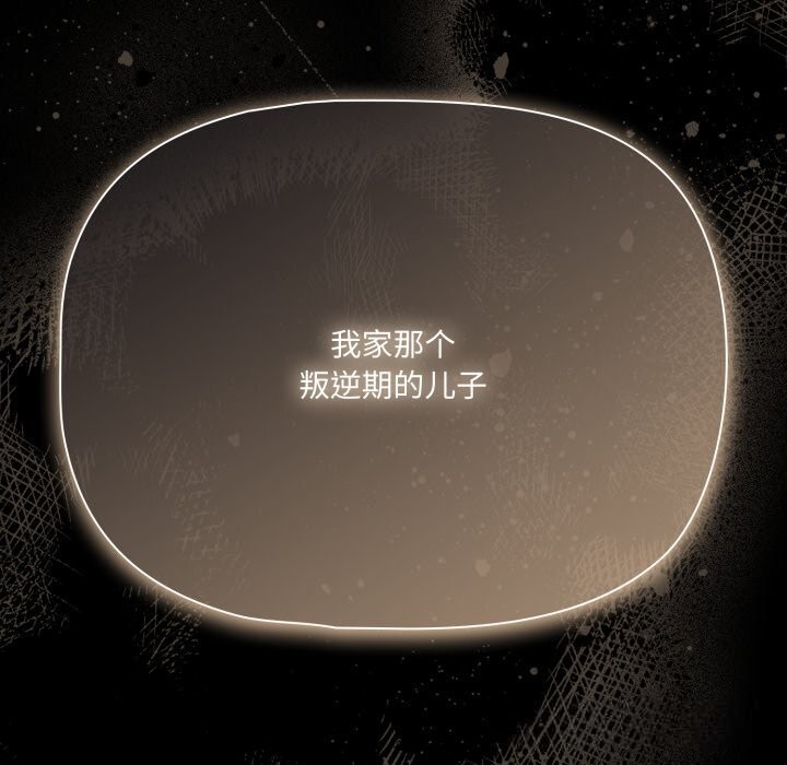 幸福来得太突然第38話