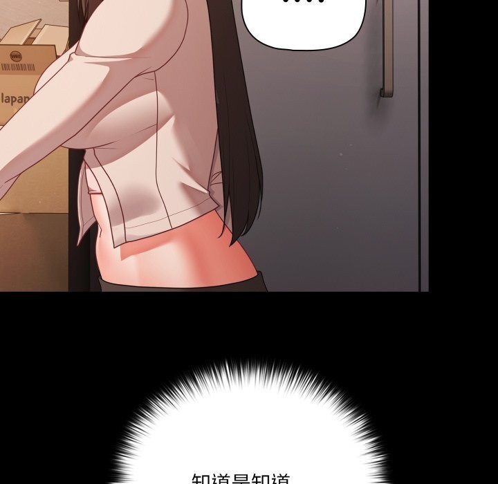 幸福來得太突然第38話