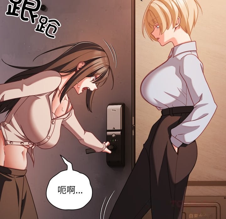 幸福来得太突然第38話