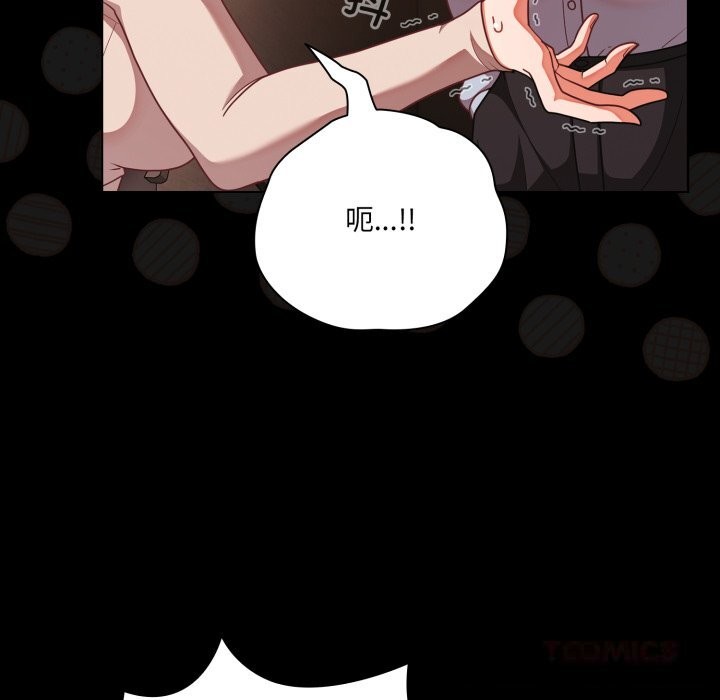 幸福來得太突然第38話