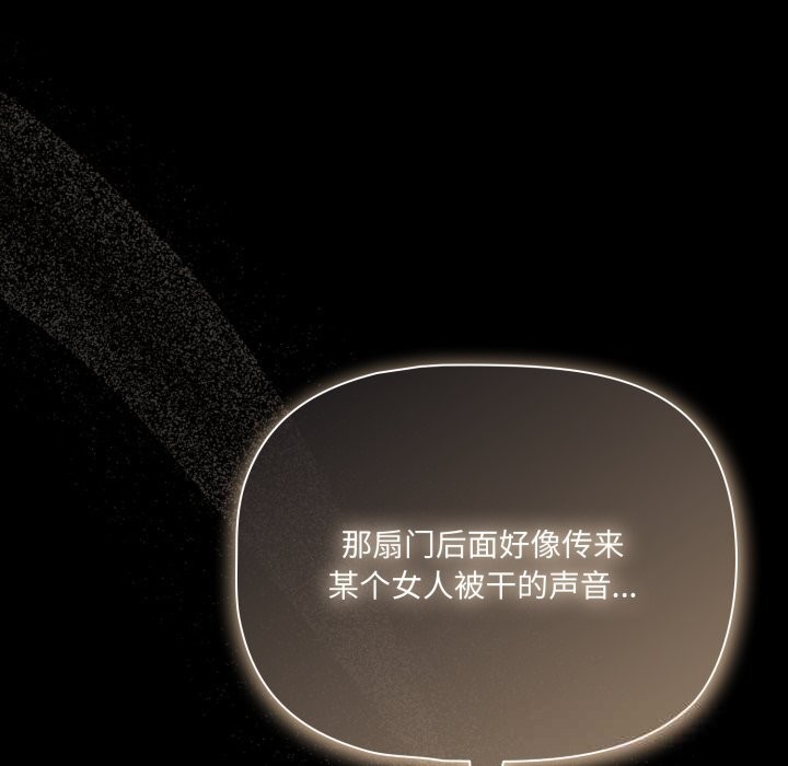 幸福来得太突然第38話