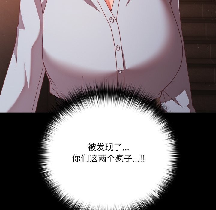 幸福来得太突然第38話