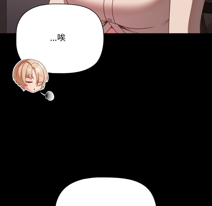 幸福來得太突然第38話