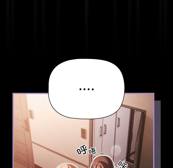 幸福来得太突然第38話