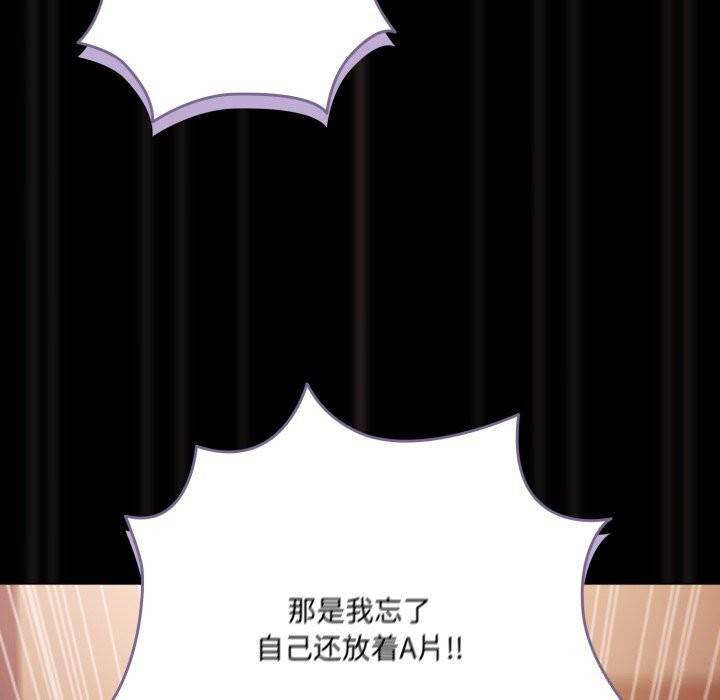 幸福来得太突然第38話