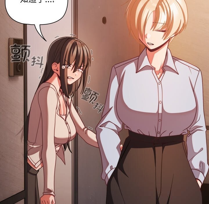 幸福来得太突然第38話