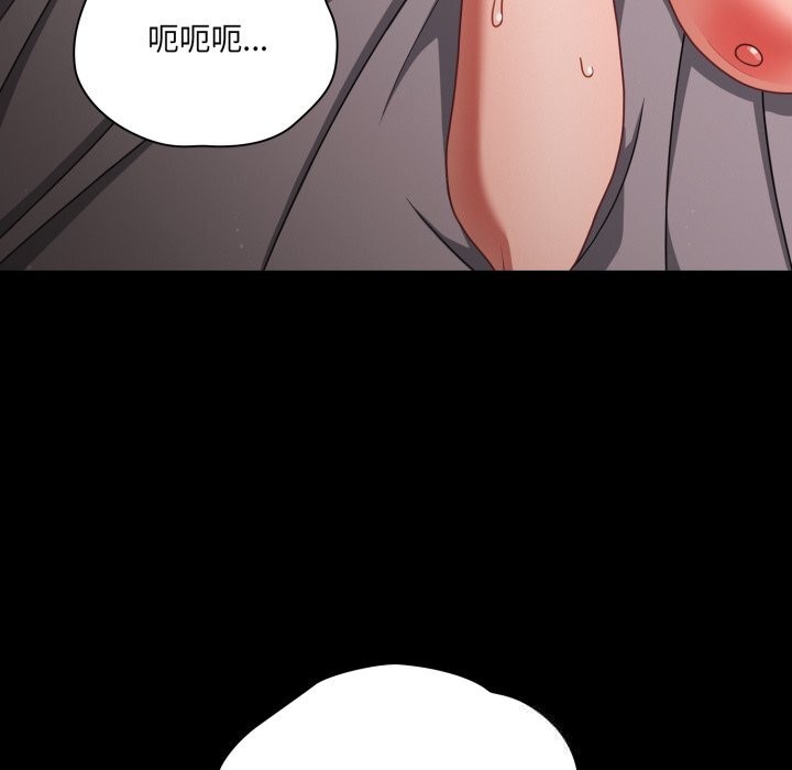 幸福來得太突然第38話