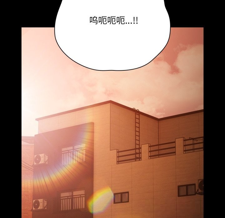 幸福来得太突然第38話