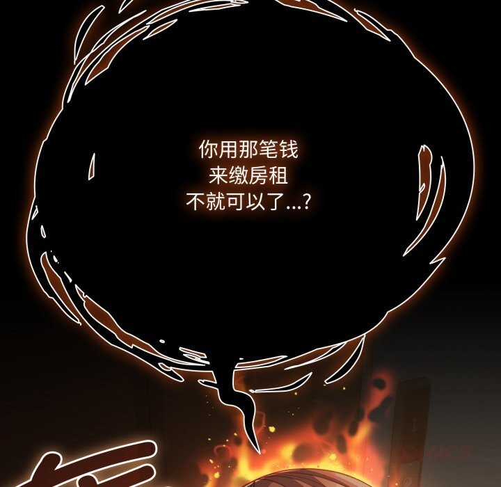 幸福來得太突然第38話