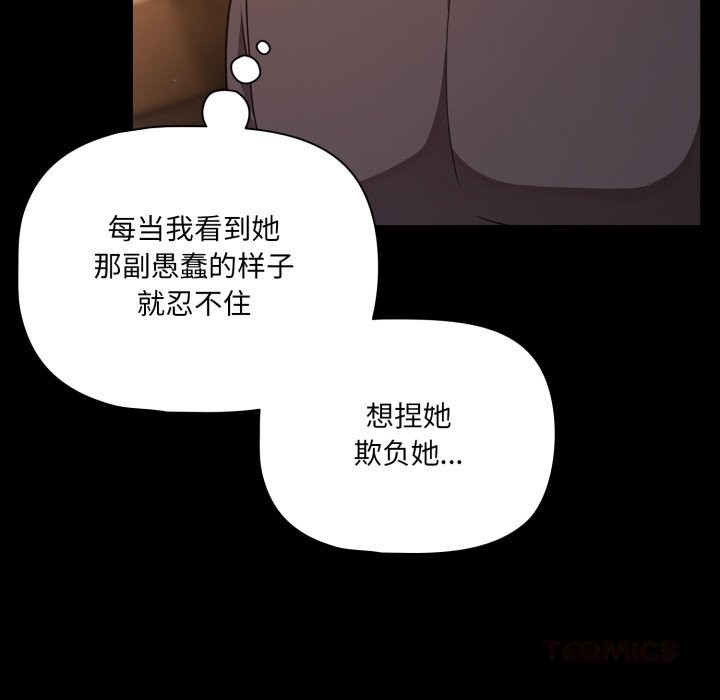 幸福来得太突然第38話