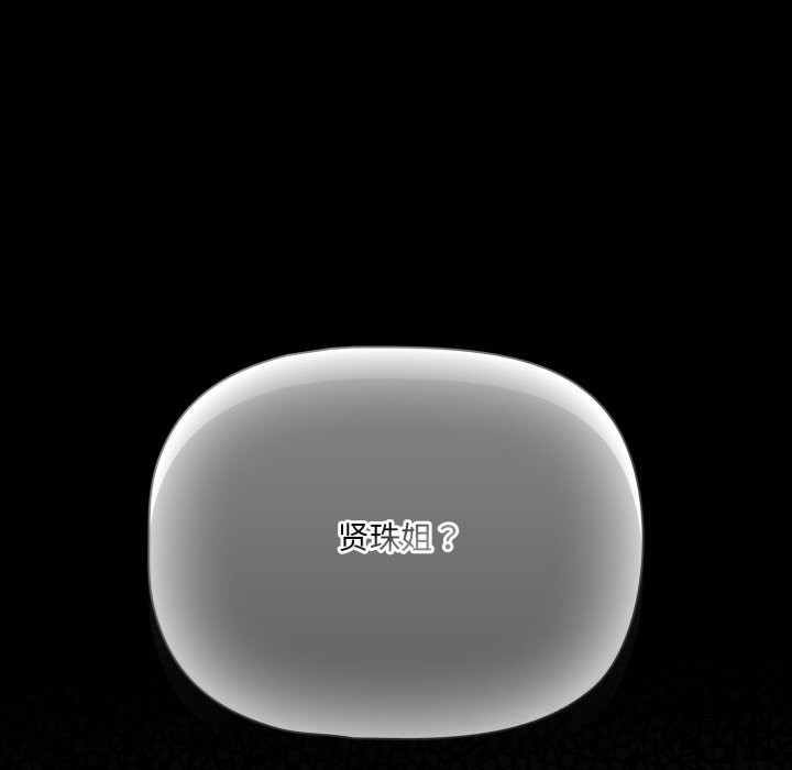 幸福来得太突然第38話