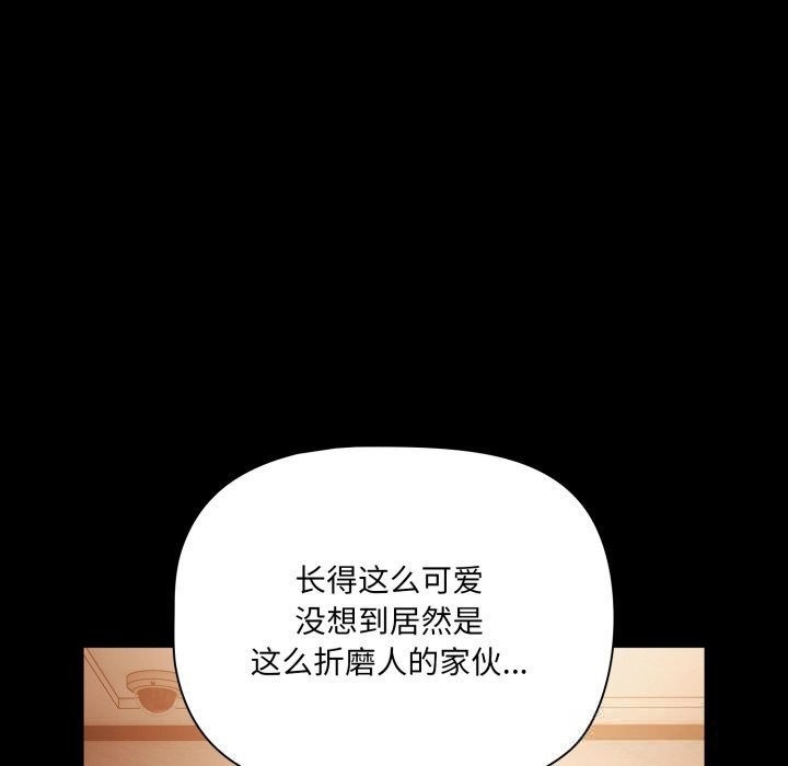 幸福来得太突然第38話