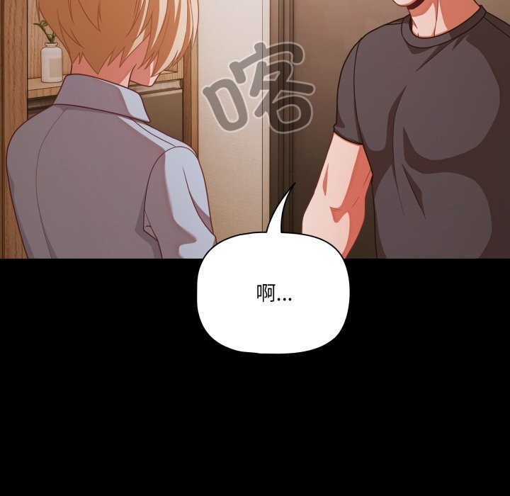 幸福来得太突然第38話