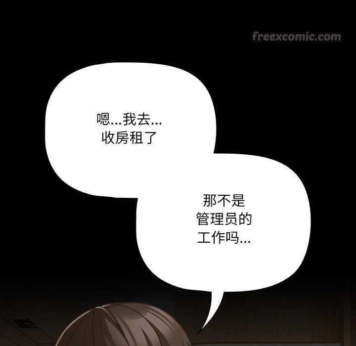 幸福来得太突然第38話