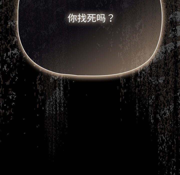 幸福来得太突然第38話