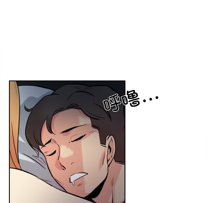 爸爸也疯狂第24話