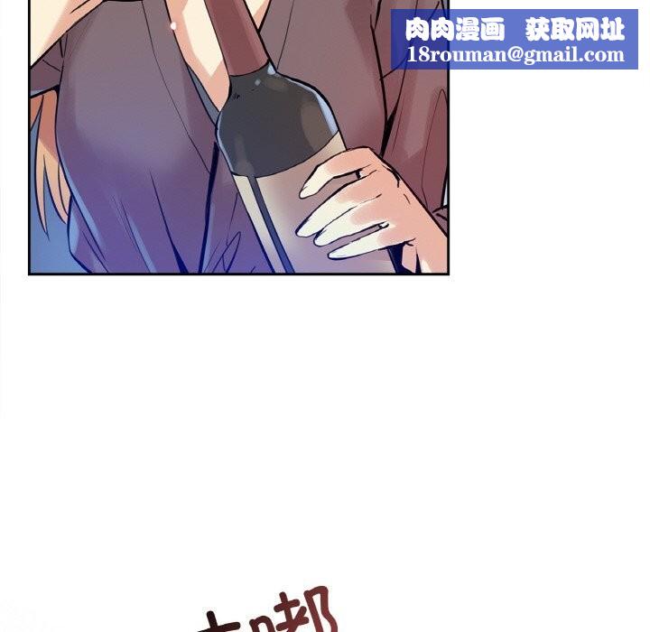 爸爸也疯狂第24話