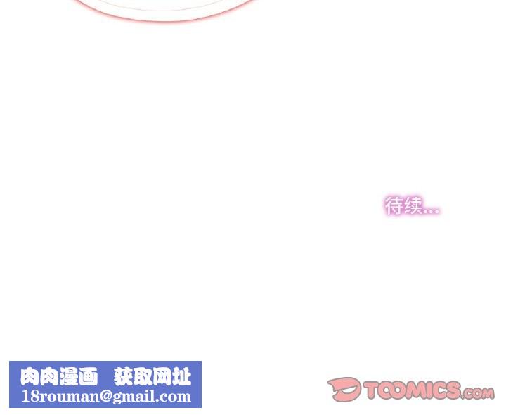 爸爸也疯狂第24話