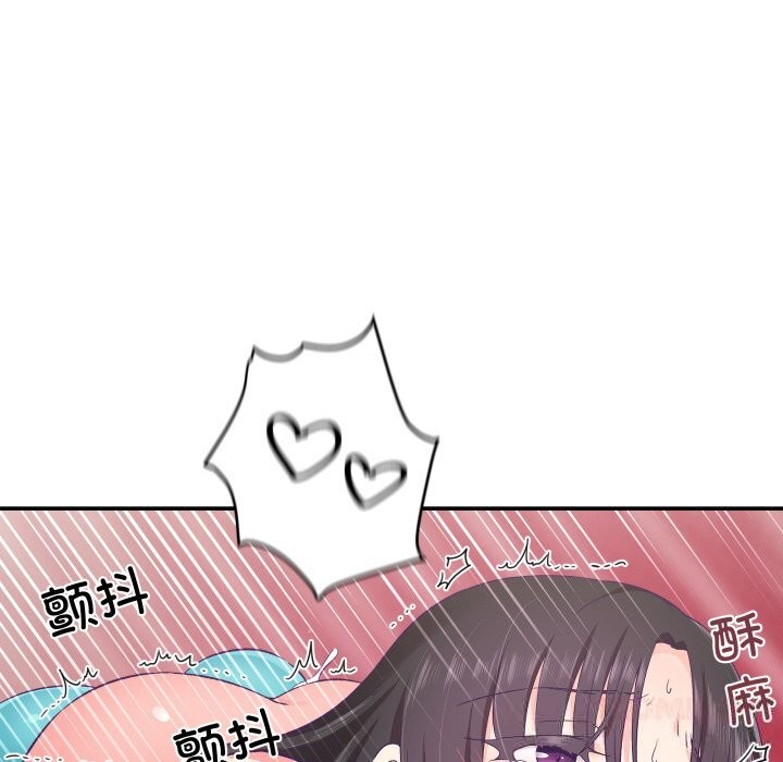 柔软的爱人第23話