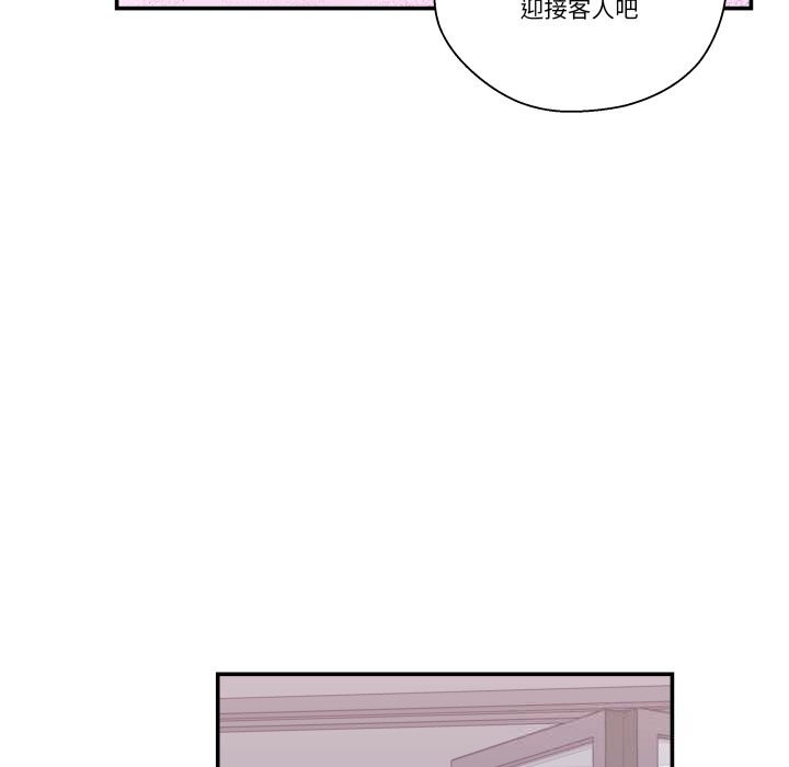 柔软的爱人第23話