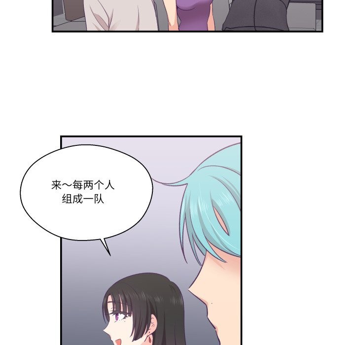 柔软的爱人第23話