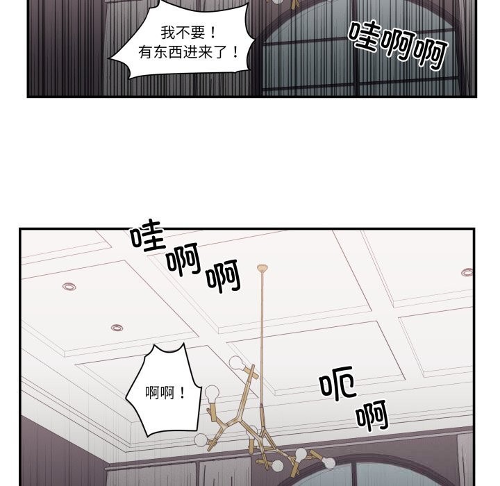 柔软的爱人第23話