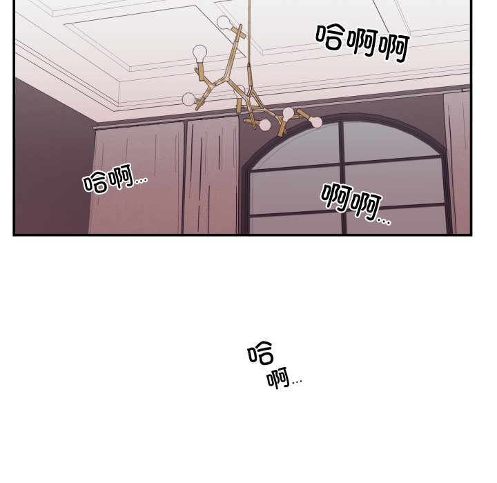 柔软的爱人第23話