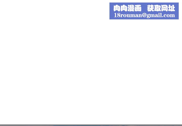 我的傻瓜男友第26話