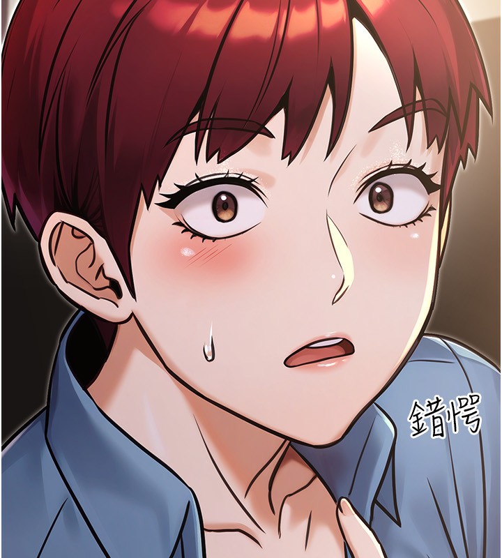 公务员的桃色副业第32話-我必須靠這個賺錢