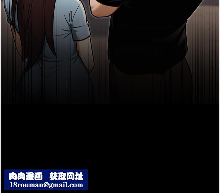 公務員的桃色副業第32話-我必須靠這個賺錢