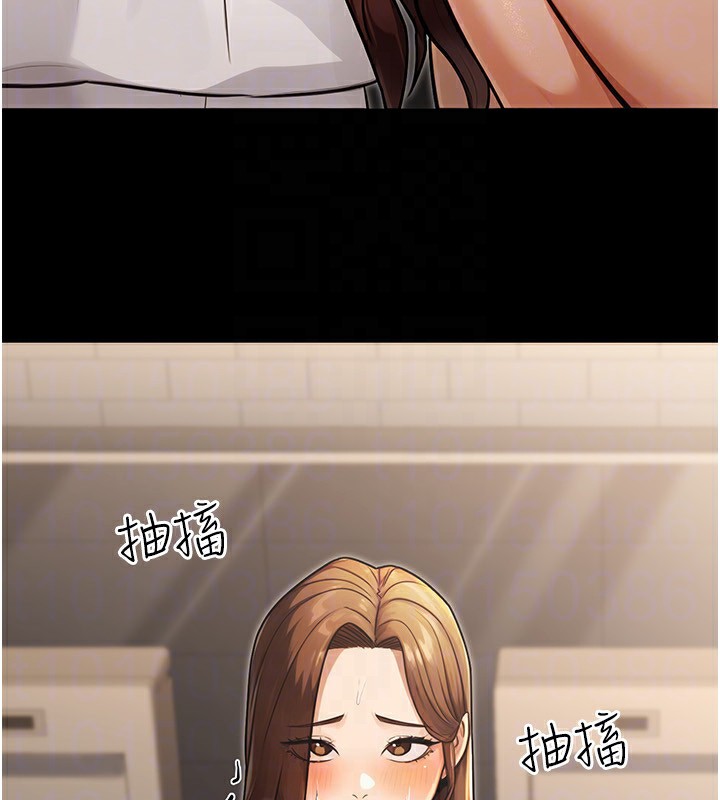 公务员的桃色副业第32話-我必須靠這個賺錢