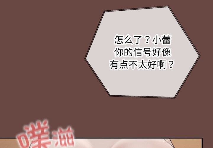 超导体觉醒第4話