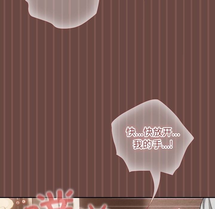 超導體覺醒第4話