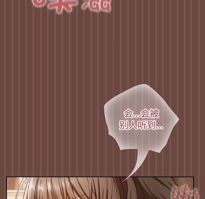 超导体觉醒第4話