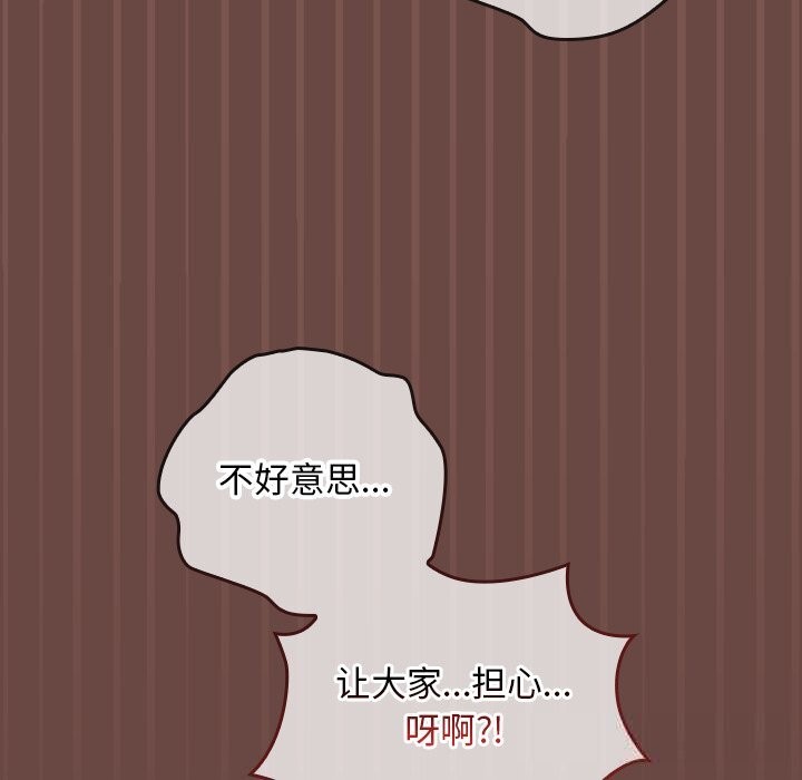 超导体觉醒第4話