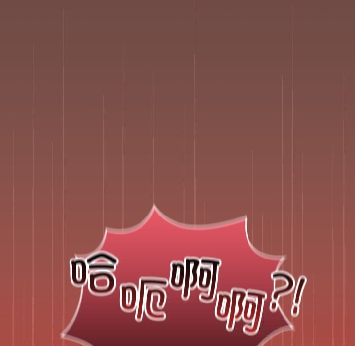 超導體覺醒第4話