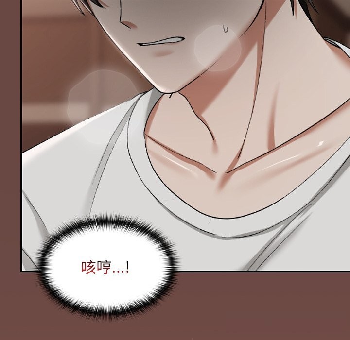 超导体觉醒第4話