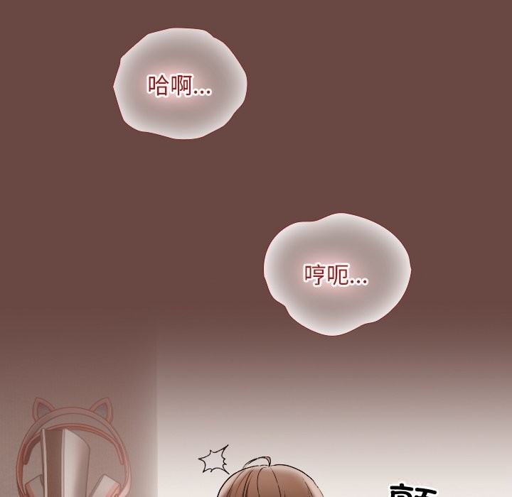 超導體覺醒第4話