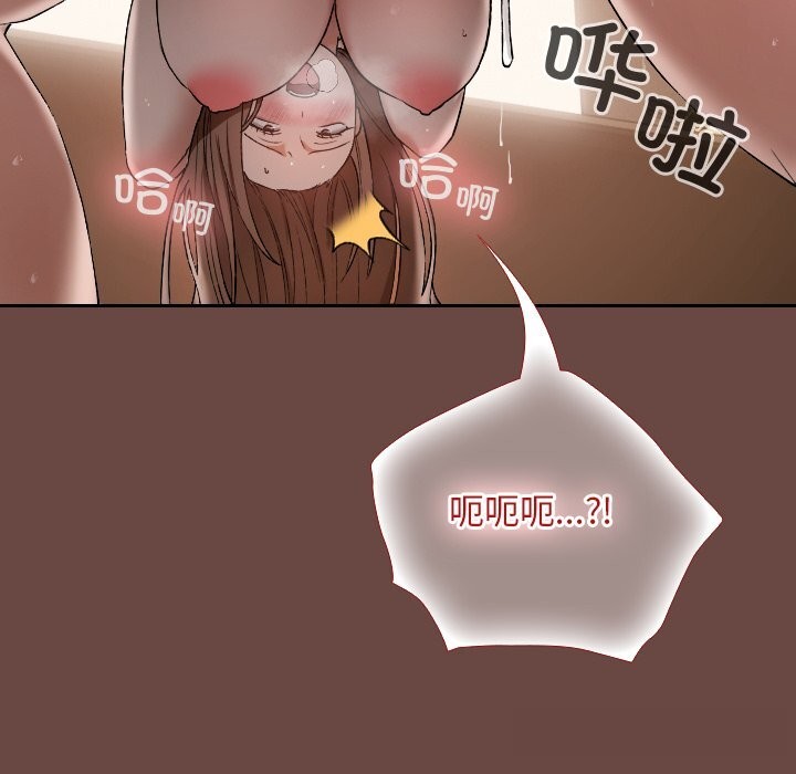 超導體覺醒第4話