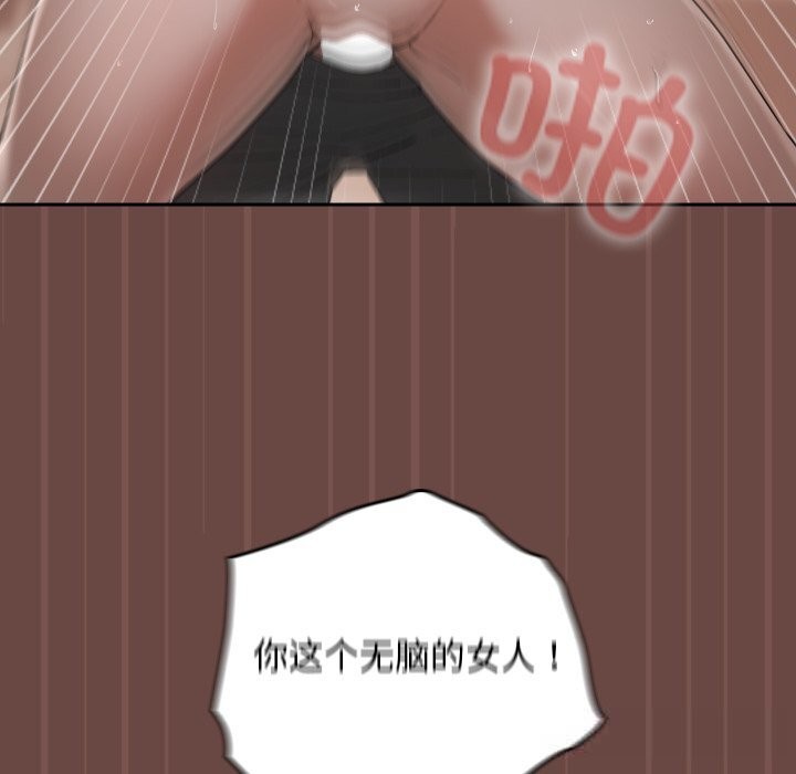 超导体觉醒第4話