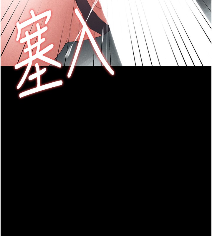 獵艷琯理員第5話-人妻還這麼緊，合理嗎?