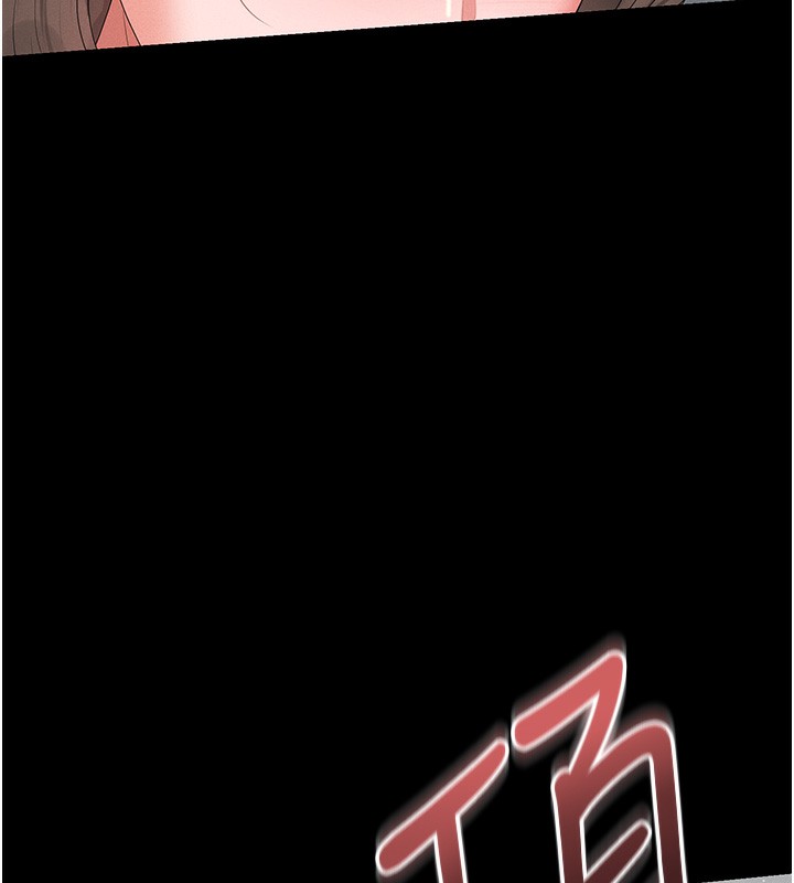 獵艷琯理員第5話-人妻還這麼緊，合理嗎?