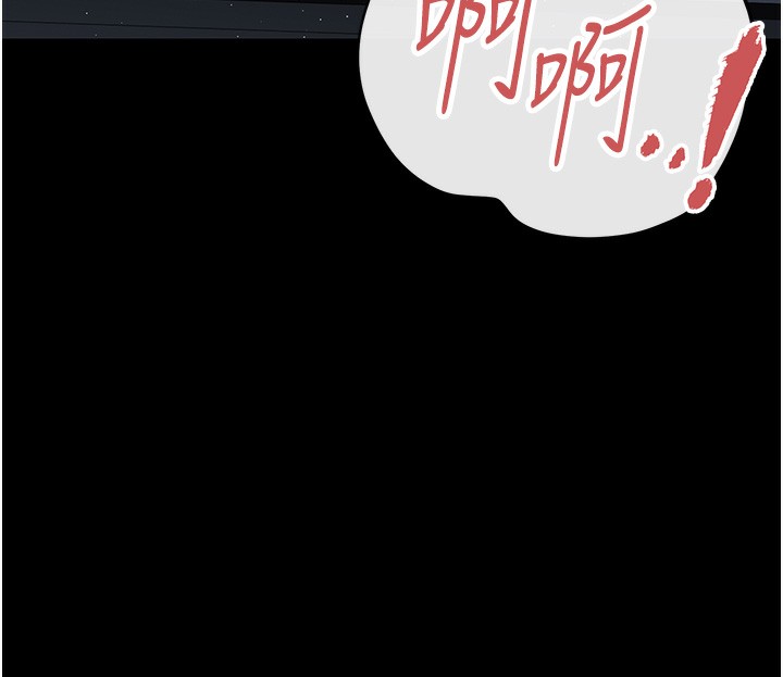 猎艷管理员第5話-人妻還這麼緊，合理嗎?