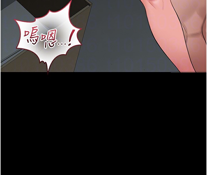 獵艷琯理員第5話-人妻還這麼緊，合理嗎?