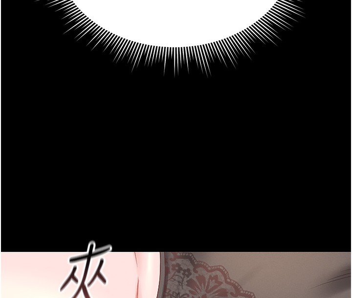 獵艷琯理員第5話-人妻還這麼緊，合理嗎?