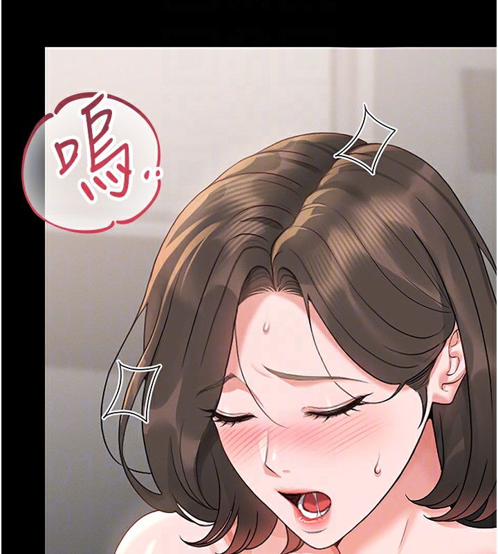 猎艷管理员第5話-人妻還這麼緊，合理嗎?