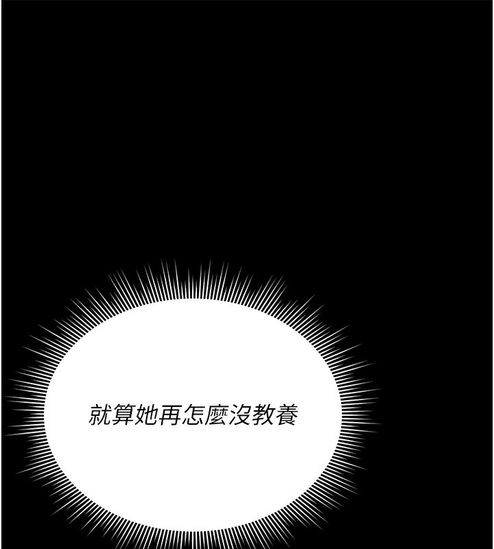 猎艷管理员第5話-人妻還這麼緊，合理嗎?