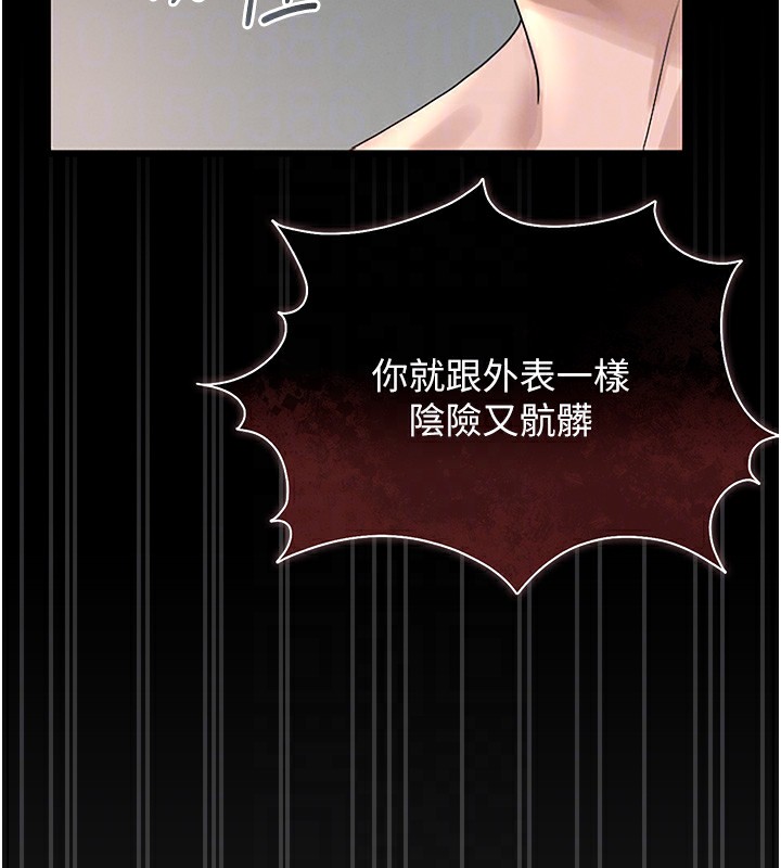 獵艷琯理員第5話-人妻還這麼緊，合理嗎?